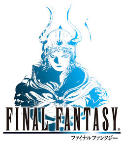 Biểu Tượng Final Fantasy 1: Hành Trình Đầu Tiên Của Sự Phiêu Lưu