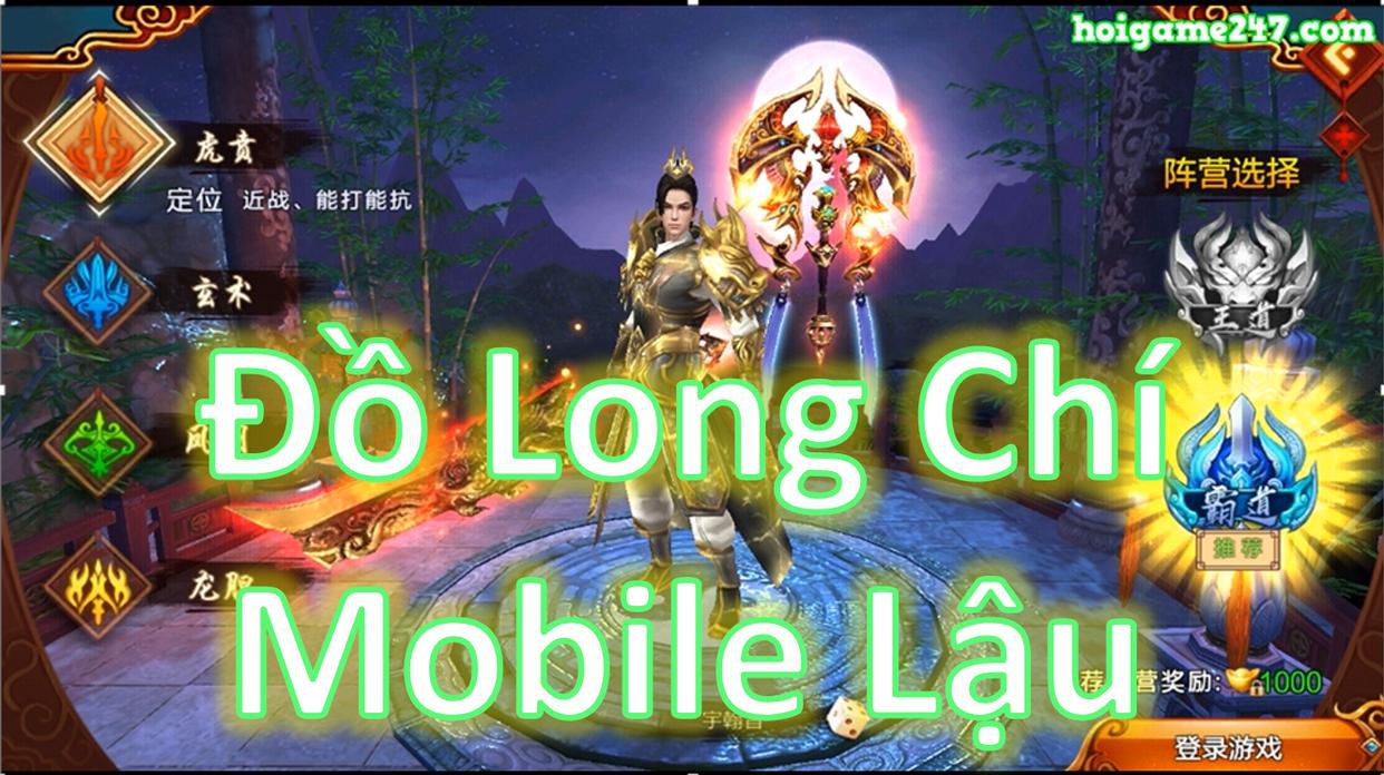 Game Mobile Private Đồ Long Chí Mobile Lậu Free Vip 24 + 90000 Vàng -  Trường Tiểu Học Thủ Lệ