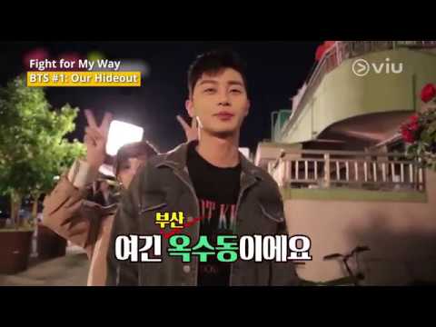 Fight For My Way 쌈 마이웨이 Bts #1: Park Seo Joon & Kim Ji Won'S Hideout [Eng]  - Youtube