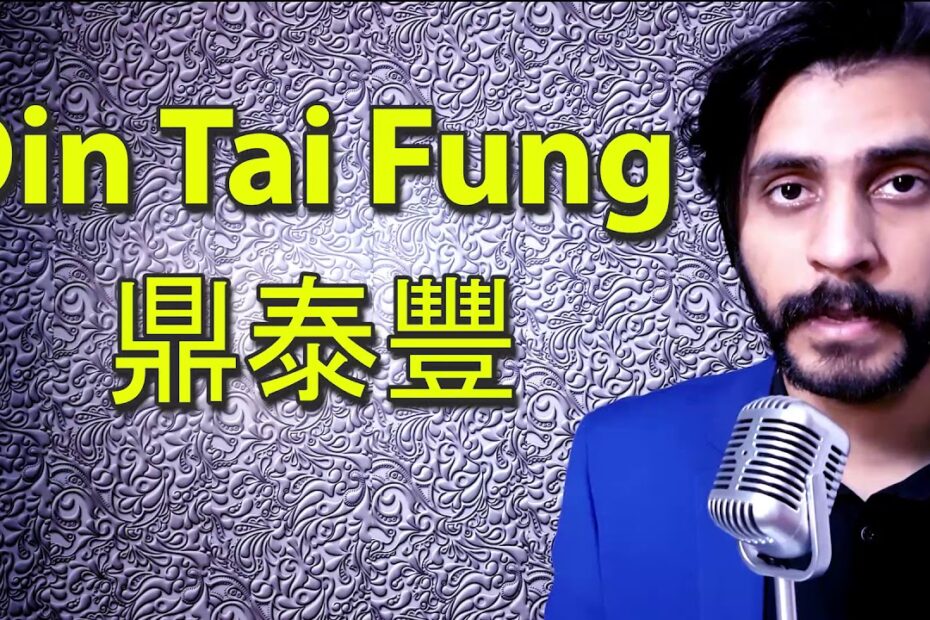 How To Say Din Tai Fung? New Update