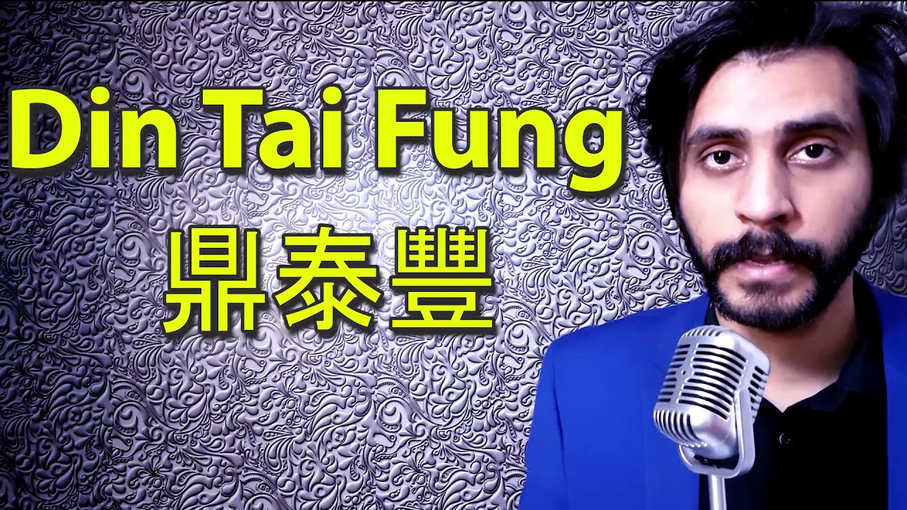 How To Say Din Tai Fung