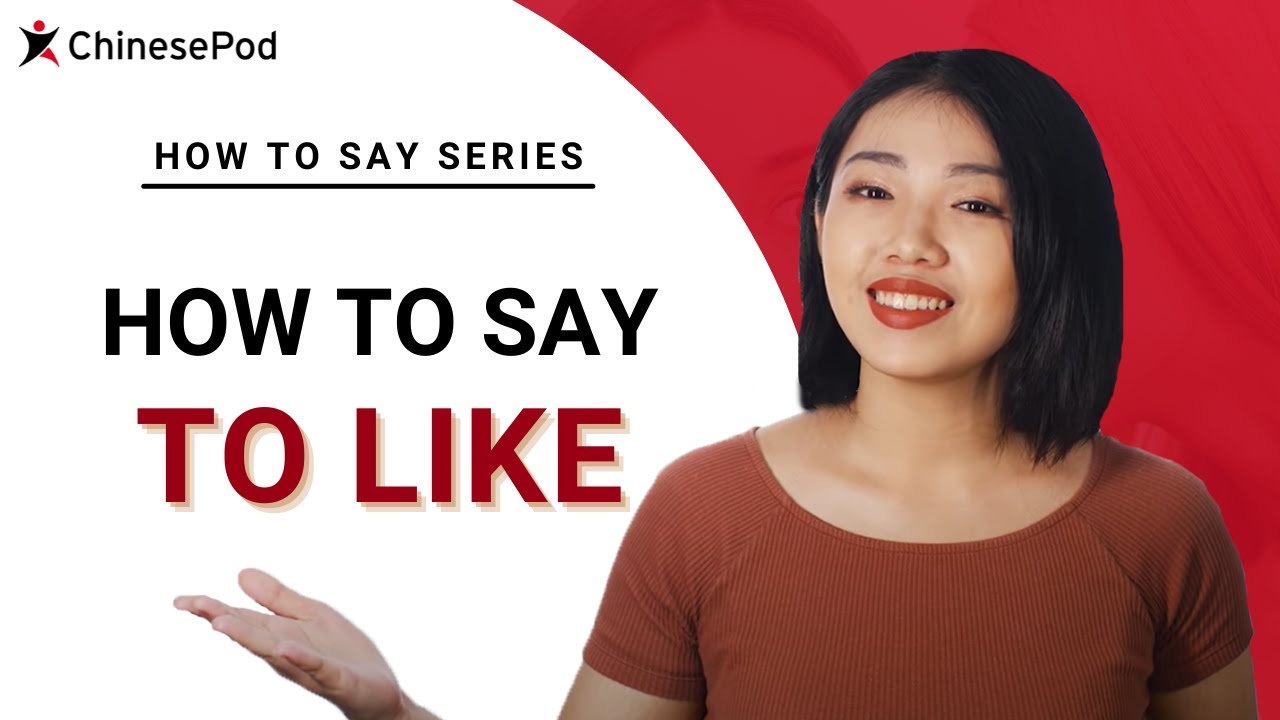 How To Say Like In Mandarin