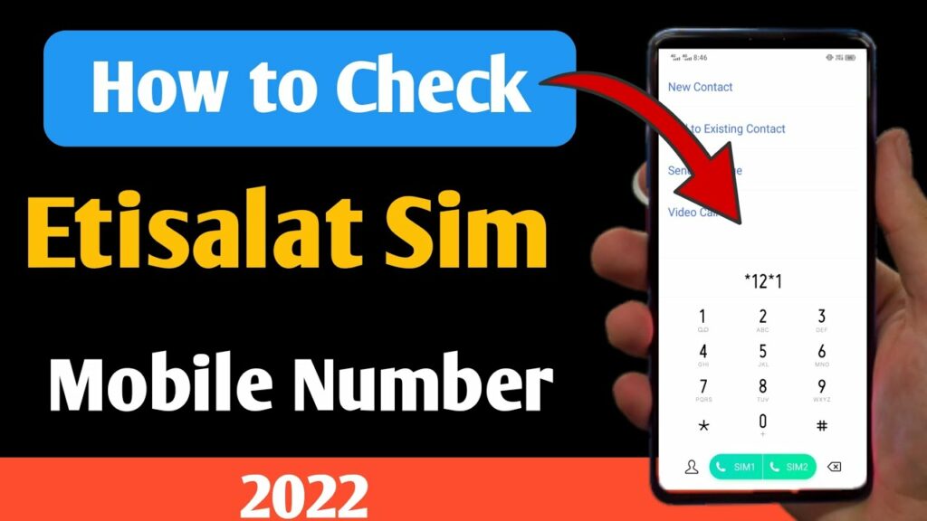 how can i check my etisalat number on my phone