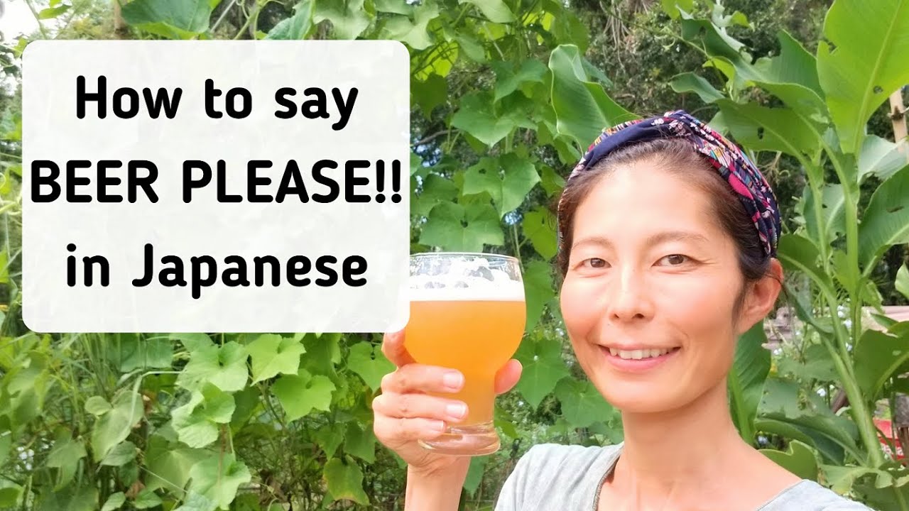How Do You Say Beer In Japanese