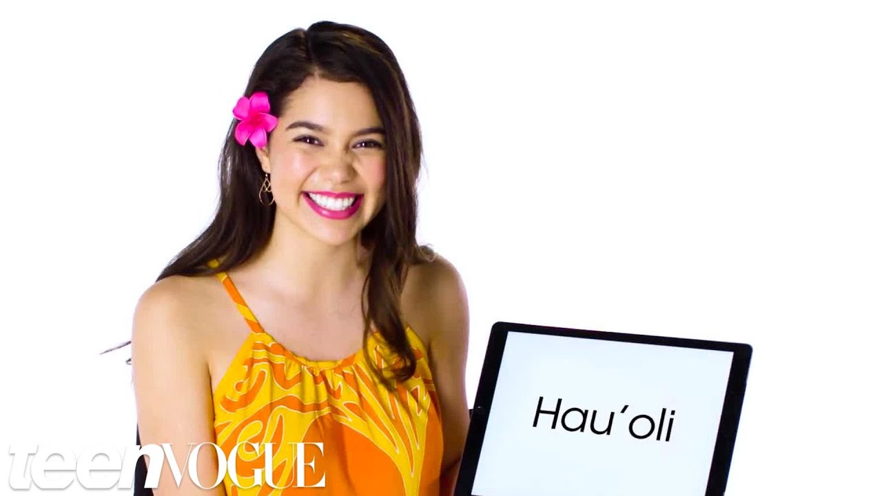 How Do You Spell Beautiful In Hawaiian