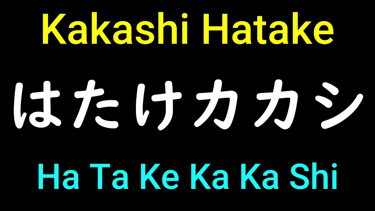 How To Say Kakashi In Japanese
