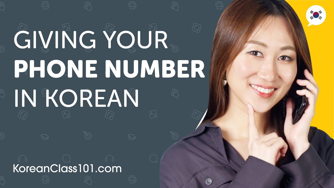 How To Say Your Phone Number In Korean