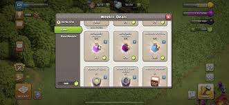 Clash Of Clans Training Potion: The Ultimate Guide To Leveling Up Faster